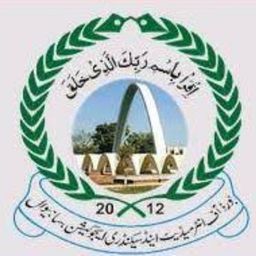 بورڈ آف انٹرمیڈیٹ اینڈ سیکنڈری ایجوکیشن میں ملازمت کے مواقع